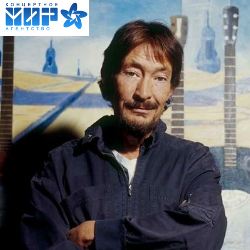 Chris Rea: Santo Spirito Tour