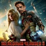 Железный человек 3