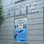Сокровища Донских степей