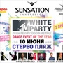 Official pre-party SENSATION Innerspace
