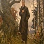 Триплет