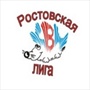 КВН. Ростовская лига