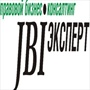 JBI Эксперт