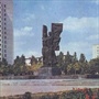 Парк Плевен