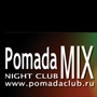 Pomada MIX