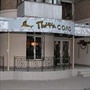 Пицца Соло