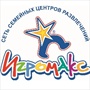 Игромакс