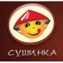 Сушинка