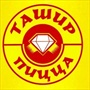 Ташир