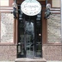 Булянжери
