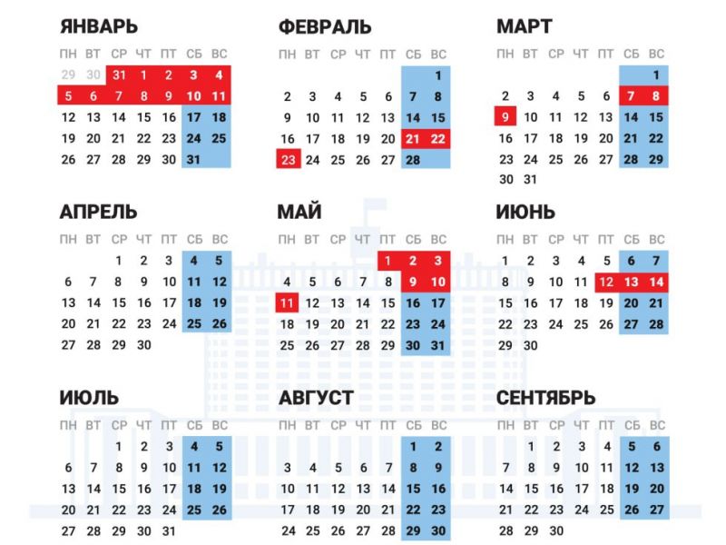 Ростовчанам рассказали о длинных выходных в 2026 году
